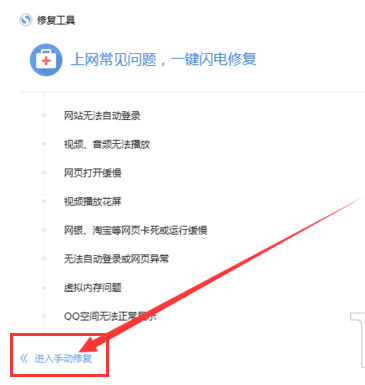 搜狗浏览器