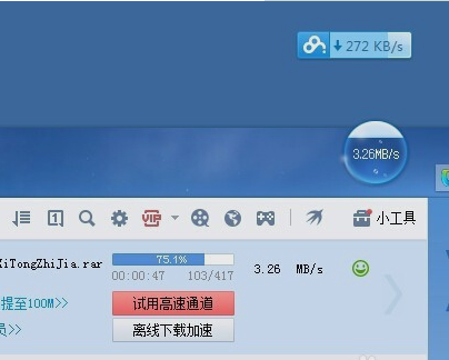百度网盘 百度网盘