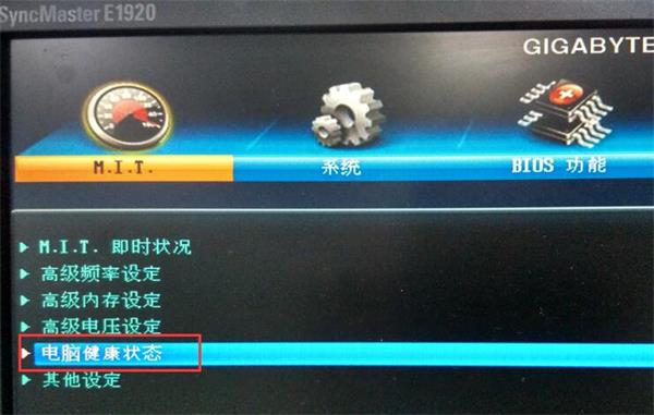 bios调节风扇转速 bios调节风扇转速