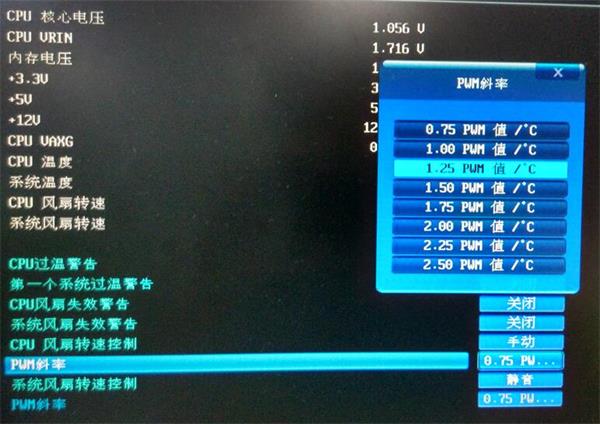转速调节 转速调节