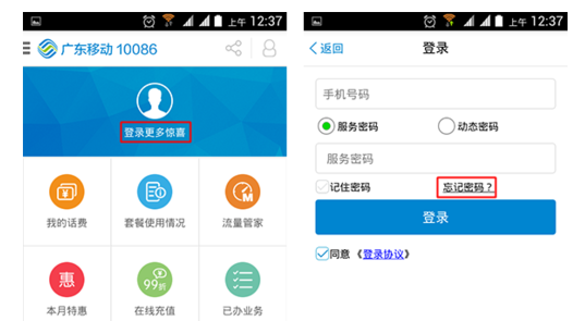 手机卡密码 手机卡密码
