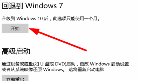 win7 win7