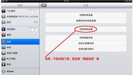 无线网络 无线网络