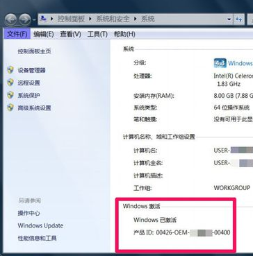 不是正版 不是正版