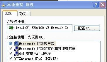 网络问题 网络问题
