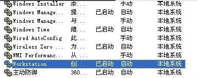 网络路径问题 网络路径问题