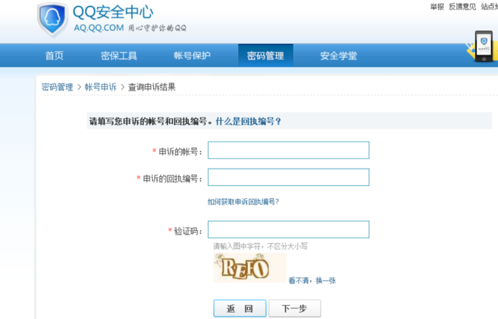 王者荣耀 王者荣耀