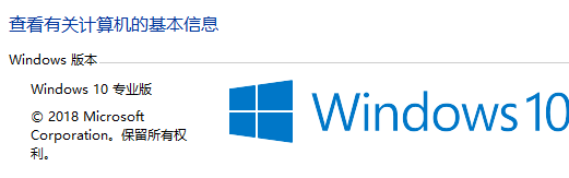 win10专业版与企业版 win10专业版与企业版