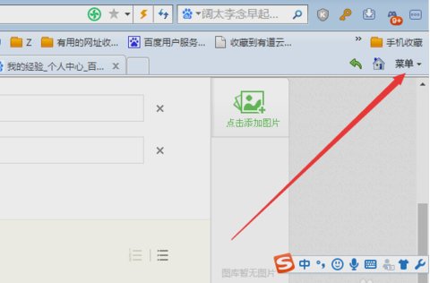 保存网页 保存网页