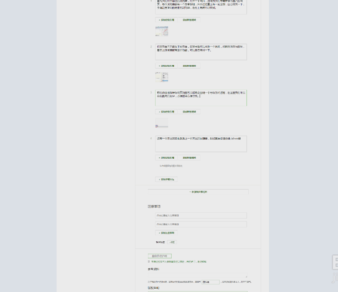 保存网页为图片 保存网页为图片
