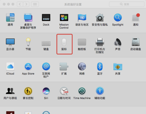 关掉鼠标加速 关掉鼠标加速