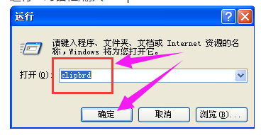 复制内容 复制内容
