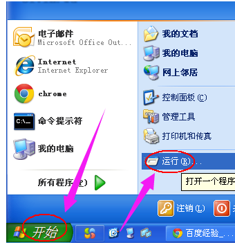 清除剪切板 清除剪切板