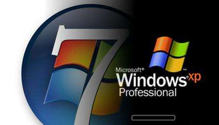 win7和xp哪个好 win7和xp哪个好