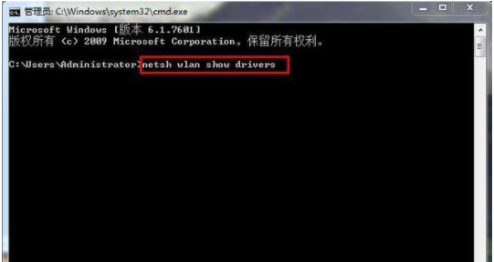 win7设置wifi win7设置wifi