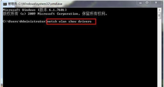 win7设置wifi