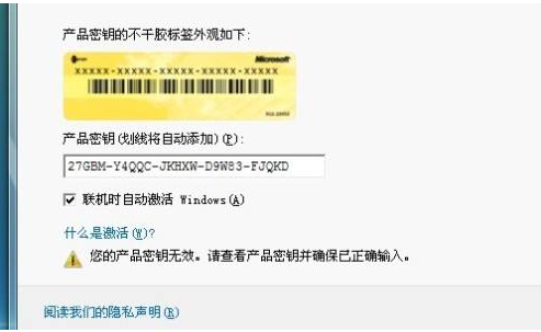 激活码 激活码