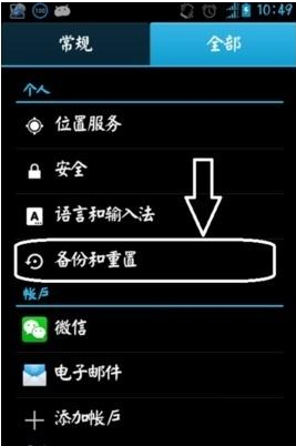 手机反应慢怎么回事 手机反应慢怎么回事