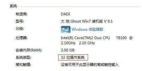 操作系统 操作系统