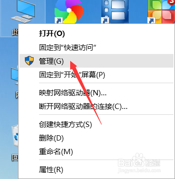 如何处理win10屏幕一直闪烁的问题？