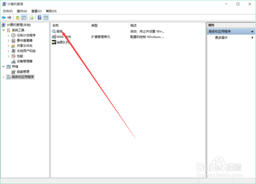 如何处理win10屏幕一直闪烁的问题？