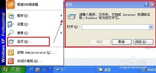 电脑快速启动栏里显示桌面的图标没了,怎么恢复