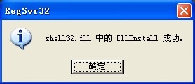 电脑快速启动栏里显示桌面的图标没了,怎么恢复