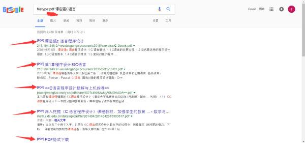 Google 和 Baidu 常用的搜索技巧