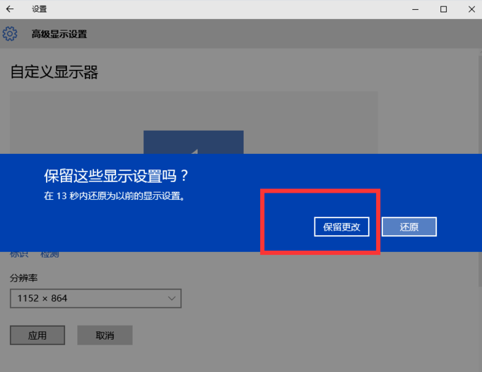 电脑分辨率 电脑分辨率