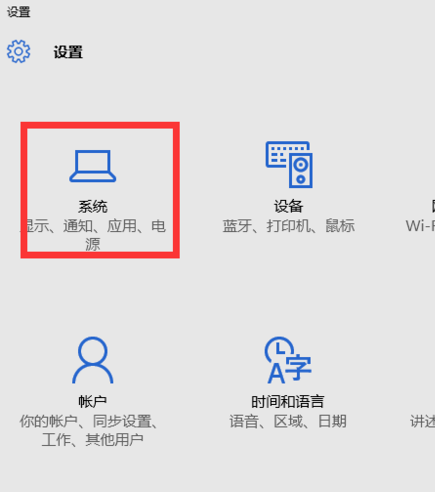 怎么调电脑分辨率 怎么调电脑分辨率