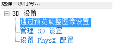 设置步骤