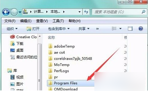 删除qqpcmgr 删除qqpcmgr