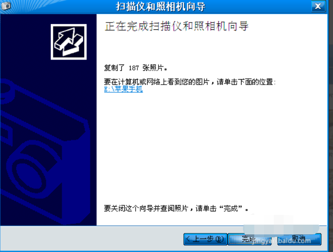 怎么把iphone照片传到电脑 怎么把iphone照片传到电脑