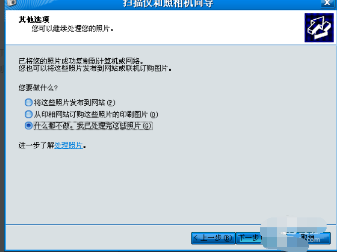 苹果手机照片导入电脑 苹果手机照片导入电脑