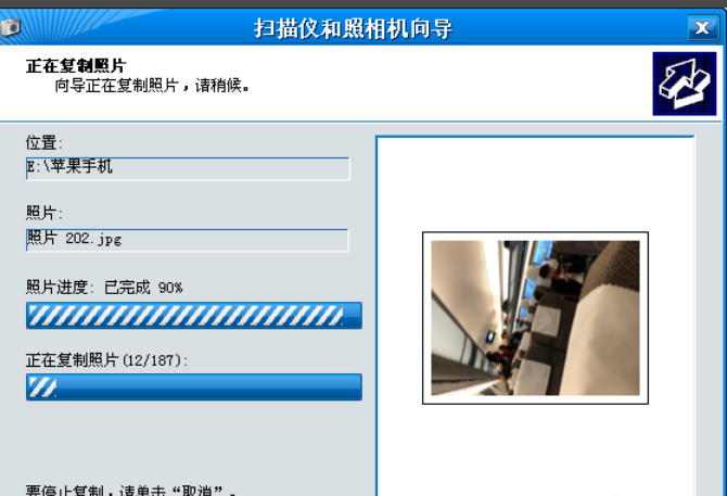 苹果手机照片导入电脑 苹果手机照片导入电脑