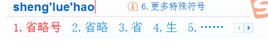 标点符号 标点符号