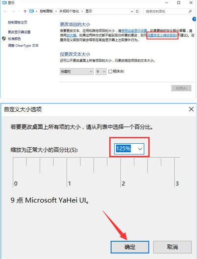 显示模糊 显示模糊