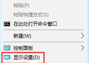 显示器 显示器