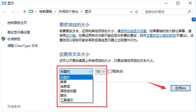显示器模糊 显示器模糊