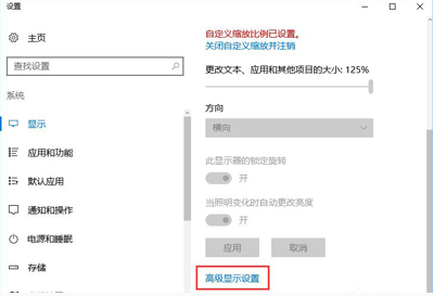 显示器模糊 显示器模糊