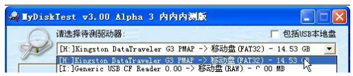 移动存储