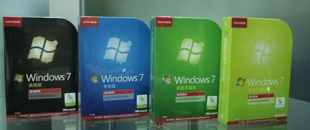 win7系统 win7系统