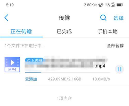 远程下载速度飙涨！影迷福音迅雷玩客云体验