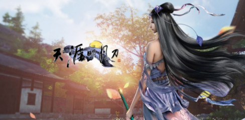 天涯明月刀