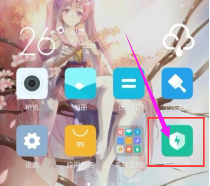 定时