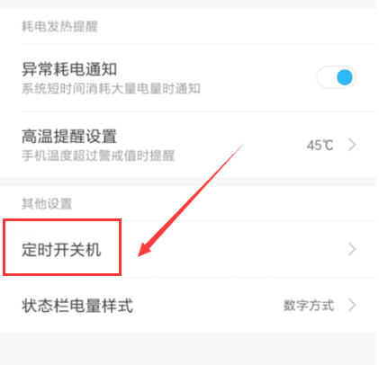 小米