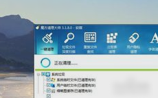 c盘文件