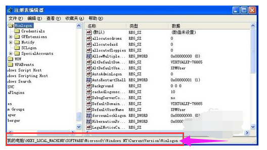 设置登录 设置登录