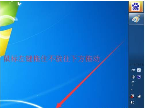 还原开始菜单 还原开始菜单