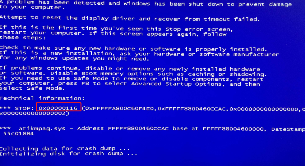 笔记本电脑蓝屏